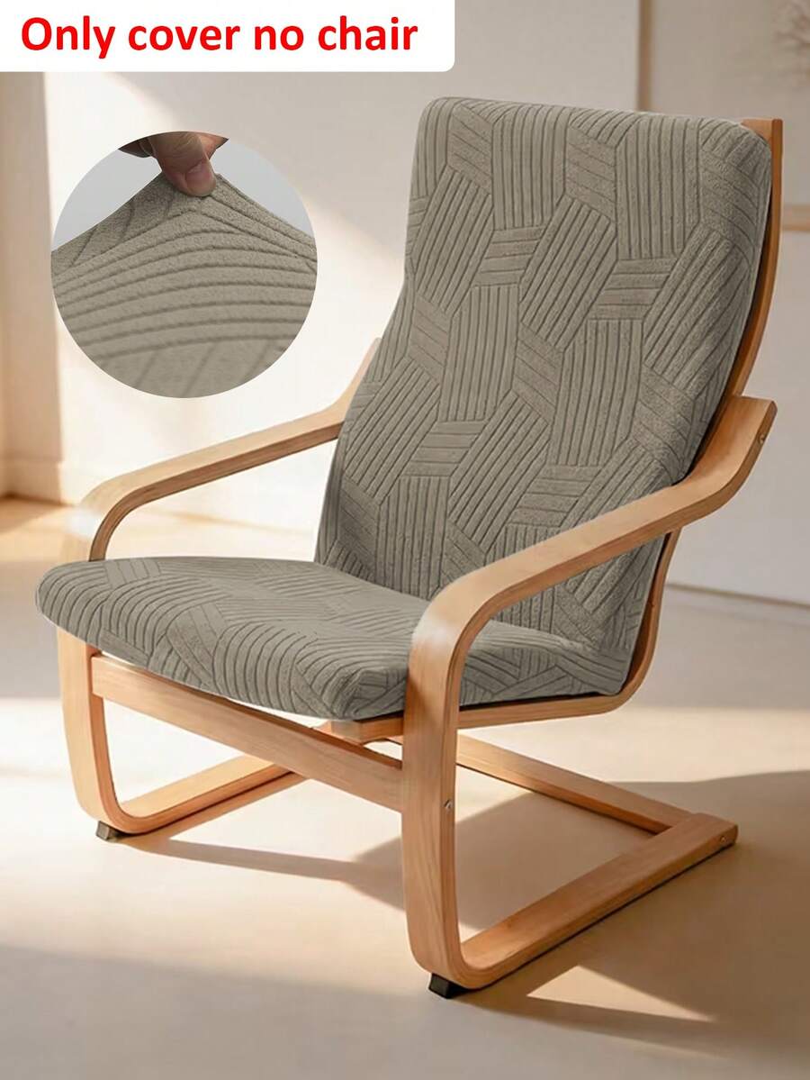 1pc Jacquard Rocking Chair Cover, Lounge Chair Protector, Knitted Jacquard, Elastic Polyester Fiber, Machine Washable, Suitable For Lounge Chair Protection - Khaki - View 1