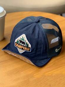 1pc Vintage American Camping Bear Patch Trucker Hat, Unisex Breathable Mesh Short Brim Baseball Cap, Quick-Dry Soft Flat Brim, Outdoor Camping - A - View 3