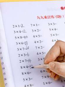 1pc Math Exercise Book For Multiplication Tables, 9*9 Math Exercise Book For Multiplication And Division, Multiplication And Division Flashcards, Arithmetic Exercise Workbook(Some Parts Are Sent Random) Back To School - Multicolor - View 1
