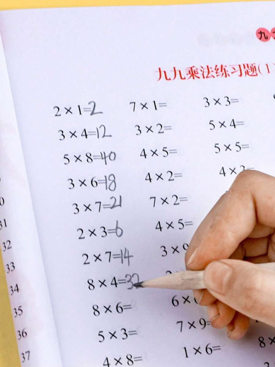 1pc Math Exercise Book For Multiplication Tables, 9*9 Math Exercise Book For Multiplication And Division, Multiplication And Division Flashcards, Arithmetic Exercise Workbook(Some Parts Are Sent Random) Back To School - Multicolor - View 1