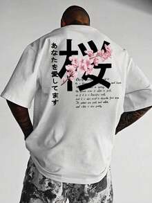 Camiseta de manga corta holgada con estampado de moda para hombres |   Diseño exquisito |   Imprescindible para el verano |   Fácil de combinar, muestra tu estilo, emo - Blanco - Ver 1