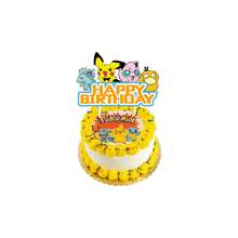 Hasbro 新款黃色生日派對套裝 橫幅 蛋糕裝飾插牌 背景裝飾 - 查看 9