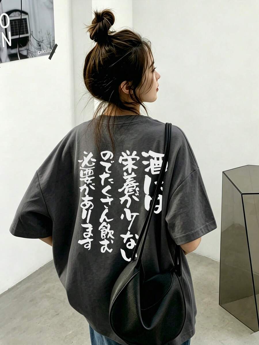 Women's Fashion Summer Loose Round Neck Simple Versatile Japanese Print Short Sleeve T-Shirt Casual - Dark Grey - View 1