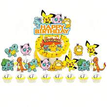 Hasbro 新款黃色生日派對套裝 橫幅 蛋糕裝飾插牌 背景裝飾 - 查看 5