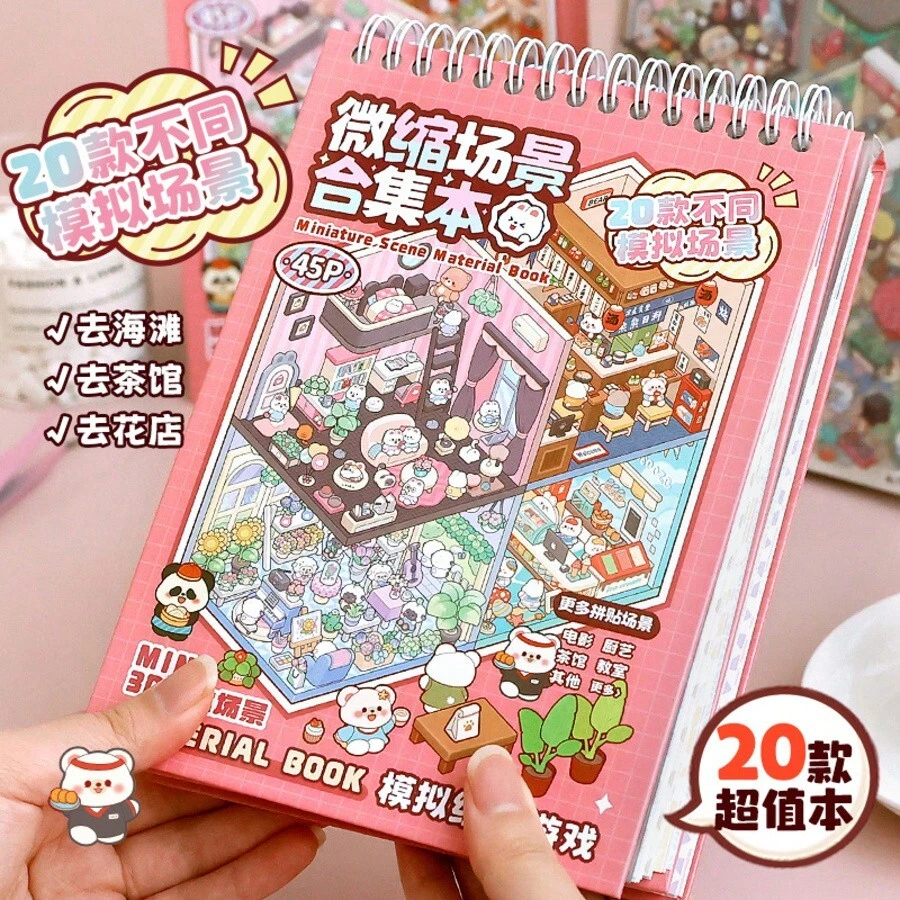 Tirado 微縮場景系列:DIY 場景創作貼紙、3D 房屋、女孩 DIY 日記貼紙 - 微型場景集合本2.0-紫色+鑷子 - 查看 1