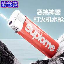 惡搞打火機水槍迷你假打火機噴水玩具 魔術道具 新奇派對惡搞道具 紓壓趣味禮物 - 彩色 - 查看 3