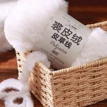 Lawkeman 1/3pcs(100-300g) Faux Fur Yarn, Super Soft Thick Fluffy, Suitable For Crochet, Knitting, Blankets, Handmade Crafts, Scarves And DIY Projects - Multiple Styles - View 4