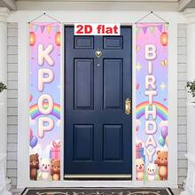 2D平面橫幅 2件組 粉紫色漸層彩虹熊 KPOP生日 生日門柱對聯掛布，適合女孩偶像生日派對、臥室歡迎、室內派對，聚酯纖維拍照裝飾掛旗 - A - 查看 3