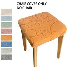 Square Stool Cover Elastic Dining Table Chair Cover Bench Cover Non-Slip - Multicolor - View 1