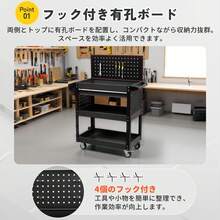 Tool Cabinet, Tool Wagon, Tool Cart, Rolling Cabinet, Steel Roller Cabinet, Handle, 150kg Weight Capacity, Hooks, DIY Drawers, Perforated Panel, Lock, Casters, New Arrival [Black] - A-black - View 11