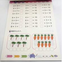 Daily Mental Math Practice, Addition & Subtraction Workbook Within 10/20, Arithmetic Flash Cards, Math Thinking Training Exercise Book For Kids Back To School - Multicolor - View 10