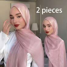 2pcs Jilbab Sutra Pulau Warna Polos Dasar Elegan Berkilau Lembut Gaya Arab Kasual Panjang Jilbab Konservatif Warna Polos Cocok Untuk Penggunaan Sehari-hari Jilbab Berkilau - Paket isi 2 warna pink - View 2