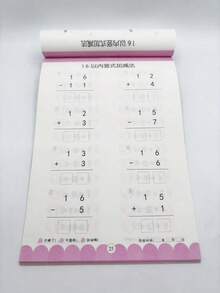 Addition & Subtraction Daily Math Workbook Within 10/20/50/100, Mental Arithmetic Flash Cards, Preschool & Kindergarten Math Thinking Training - Multicolor - View 4
