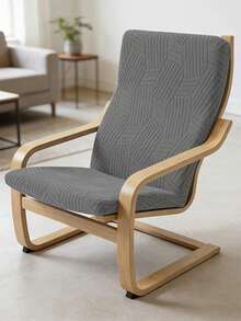 1pc Jacquard Rocking Chair Cover, Lounge Chair Cover, Knitted Jacquard, Elastic Polyester Fiber, Machine Washable, Suitable For Lounge Chair Cover - Light Grey - View 7