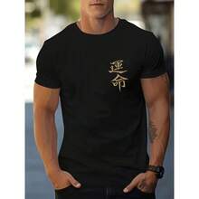 Men Sports Tees & Tanks - Black - View 1