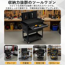 Tool Cabinet, Tool Wagon, Tool Cart, Rolling Cabinet, Steel Roller Cabinet, Handle, 150kg Weight Capacity, Hooks, DIY Drawers, Perforated Panel, Lock, Casters, New Arrival [Black] - A-black - View 6