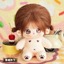 20cm Kawaii Cotton Plush Doll, Idol Plush Star Figure, Twelve Constellations Doll For Girls, Wearable Clothes, Dress Up Gift - 7 - 查看 1