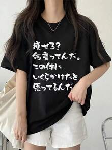 New Summer Z-Gen Y2K Style Women's Funny Japanese Text Print Round Neck Short Sleeve T-Shirt Casual Black - Black - View 4