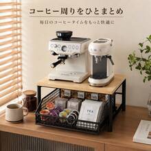 【ブラック / ホワイト選べる】コーヒーマシンラック 二段式 引き出し付き カプセル収納 キッチン整理棚 省スペース - ブラック - チェックする 4