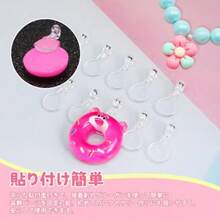 クリア 樹脂カボション 接続パーツ アクセサリーパーツ 手作り 串珠用 透明吊り下げパーツ プラ板 手芸 材料 ネックレス・ブレスレット ピアス イヤリング DIY用 120個セットめじるしチャーム　ゴム  めじるしアクセサリー - 写真の通り - チェックする 3
