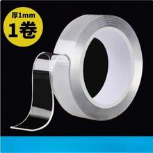 1 Roll Heavy Duty Double Sided Tape, Reusable, No Residue, Strong Adhesion, Multi-Purpose, Removable And Washable, Suitable For Home, Office And Car Use - View 12
