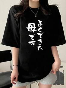 Women T-Shirts - Black - View 1