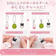 [OSHI-LIFE] アンブレラマーカー めじるしチャーム ラメ入り シリコンリング カニカン付き 10個入りめじるしチャーム　ゴム  めじるしアクセサリー - ラメ入り - チェックする 4