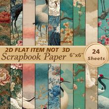 24 Sheets 6*6 Inch Chinese Crane & Peony Decorative Paper, Vintage National Style Scrapbooking Background Paper, Gift Box Packaging, Greeting Card Making Material - Square - View 7
