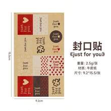 復古做舊牛皮紙信封套組 森系做舊牛皮紙信封 具有年代感的做舊紋理 厚實材質不易撕裂 可用於信件、賀卡包裝、手帳拼貼 氛圍感十足 - 復古牛皮紙信封 - 查看 9