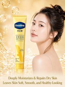 Vaseline 凡士林深層修復身體乳液 30ml，1/3/5件，長效保濕滋養，快速吸收不油膩，讓肌膚光滑柔軟，適合所有膚質 - 凡士林倍護精華修護身體乳30ml - 查看 2
