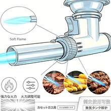 バーナー＆耐熱手袋 トーチバーナー トーチ 逆さ使用可能 900℃～1300℃火力無段階調整 火口径 20mm 小型火炎放射器｜耐熱耐磨耗滑り止め作業手袋 炙り調理 / お菓子作り / BBQ / 炭火起こし / 溶接 / 焚き火台 / 薪ストーブ / キャンプアウトドア用品 (ガス燃料別売り) - 白い火炎放射器1丁 - チェックする 8