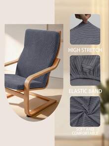 1pc Jacquard Rocking Chair Cover, Lounge Chair Cover, Knitted Jacquard, Elastic Polyester Fiber, Machine Washable, Suitable For Lounge Chair Cover - Grey - View 3