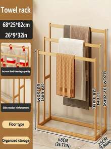 Freestanding Bathroom Towel Rack - Space-Saving Floor Towel Storage Rack With Multiple Shelves, Light Brown And Brown, Perfect For Home Use, Bathroom Storage Solution | Minimalist Design, Bathroom Storage Rack And Shelves, Towel Rack - Multicolor - View 12