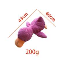 2Pcs Duck-Shaped Plush Dog Toy, Interactive Squeaky Chew Toy For Puppies And Small Medium Dogs, Bite Training, Enrichment And Boredom Relief - Multicolor - View 17
