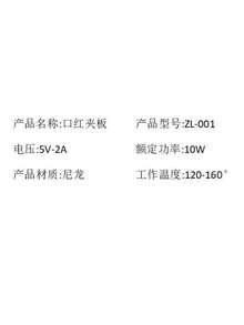 USB供電直髮夾 - 便攜旅行直髮夾，女士迷你熱直髮夾，陶瓷塗層，輕巧易造型，防燙 - 淺粉色 - 查看 8