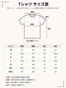 男女兼用 Tシャツ メンズ 半袖 半袖Tシャツ 春服 夏服 服 トップス ゆったり ビッグシルエット グラフィック プリント デザイン ギフト プレゼント ストリート 春 夏 秋 冬 メンズ - ブラック - チェックする 2