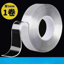 1 Roll Heavy Duty Double Sided Tape, Reusable, No Residue, Strong Adhesion, Multi-Purpose, Removable And Washable, Suitable For Home, Office And Car Use - View 10