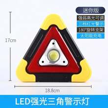 2-In-1 Emergency Triangular Warning Light, Emergency Alarm Lamp For Breakdowns, Portable Handheld Flashing Light - A - View 2