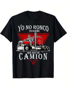 No ronco, sueño con ser un papá latino Truck2026 camiseta de talla grande, camiseta de ajuste casual y cómodo, tela duradera, atuendo de diario, diseño clásico, material suave, camiseta estampada, ropa para adultos, regalos de festividades - Negro - Ver 1