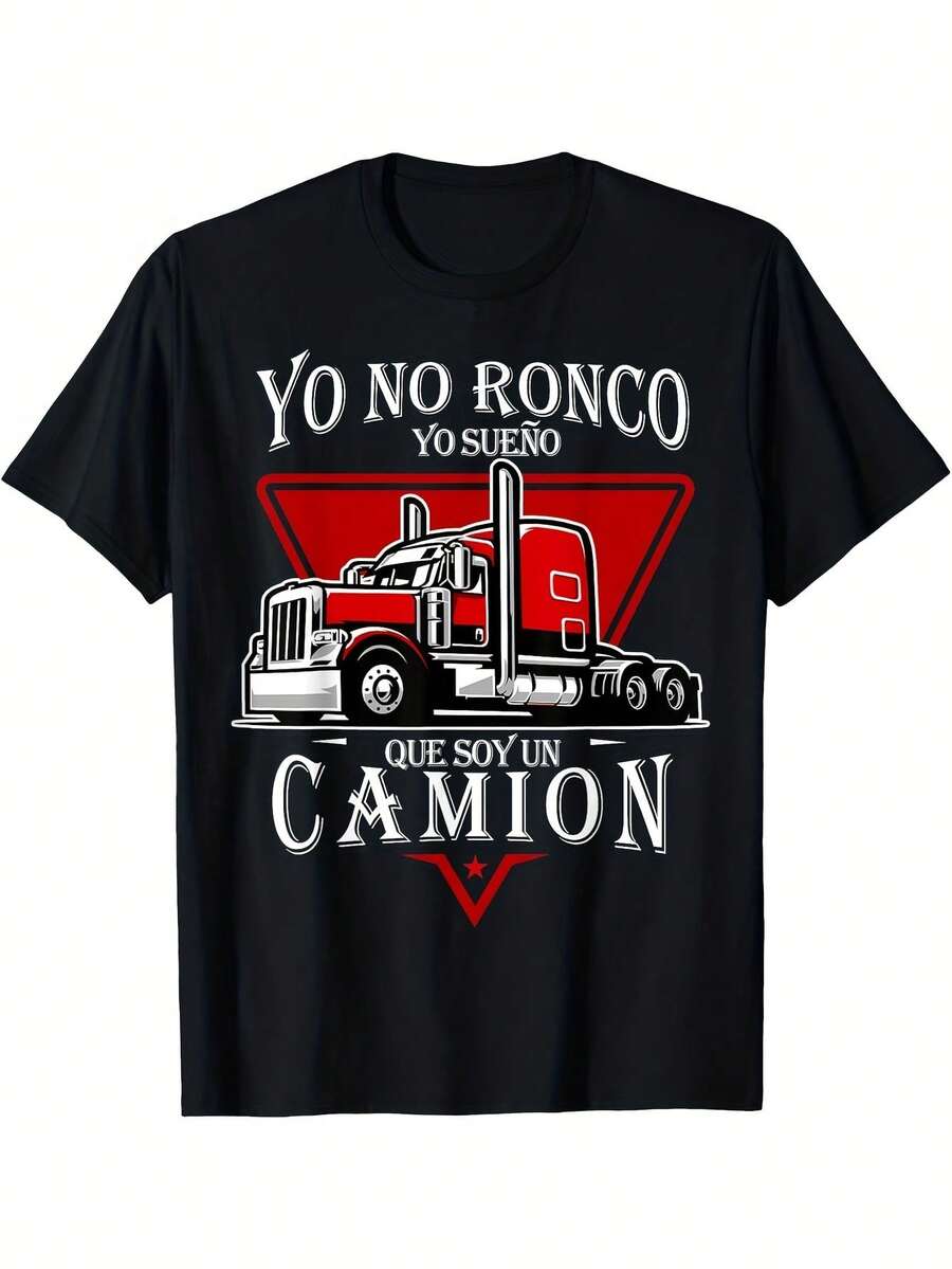 No ronco, sueño con ser un papá latino Truck2026 camiseta de talla grande, camiseta de ajuste casual y cómodo, tela duradera, atuendo de diario, diseño clásico, material suave, camiseta estampada, ropa para adultos, regalos de festividades - Negro - Ver 1