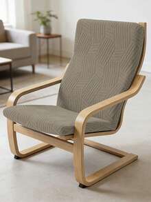 1pc Jacquard Rocking Chair Cover, Lounge Chair Protector, Knitted Jacquard, Elastic Polyester Fiber, Machine Washable, Suitable For Lounge Chair Protection - Khaki - View 7