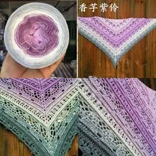 蛋糕漸層彩虹線 多彩鉤針線 細鉤針線 用於圍巾披肩 DIY 項目 針織手工用品 300g 節慶婚禮聖誕裝飾 Y2K - 300g - 查看 8