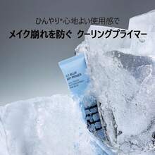 TFIT Primer - ICY BLUR ART PRIMER - View 3