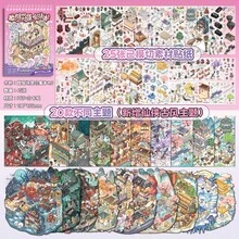Tirado 微縮場景系列：DIY 場景創作貼紙、3D 房屋、女孩 DIY 日記貼紙 - 微型場景集合本2.0-紫色+鑷子 - 查看 10
