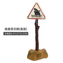 1/5pcs Resin Aquarium Decoration Ornaments Artificial Shark Warning Sign Landscaping Accessories For Fish Tank Aquarium Background - Happy Aquarium - View 13