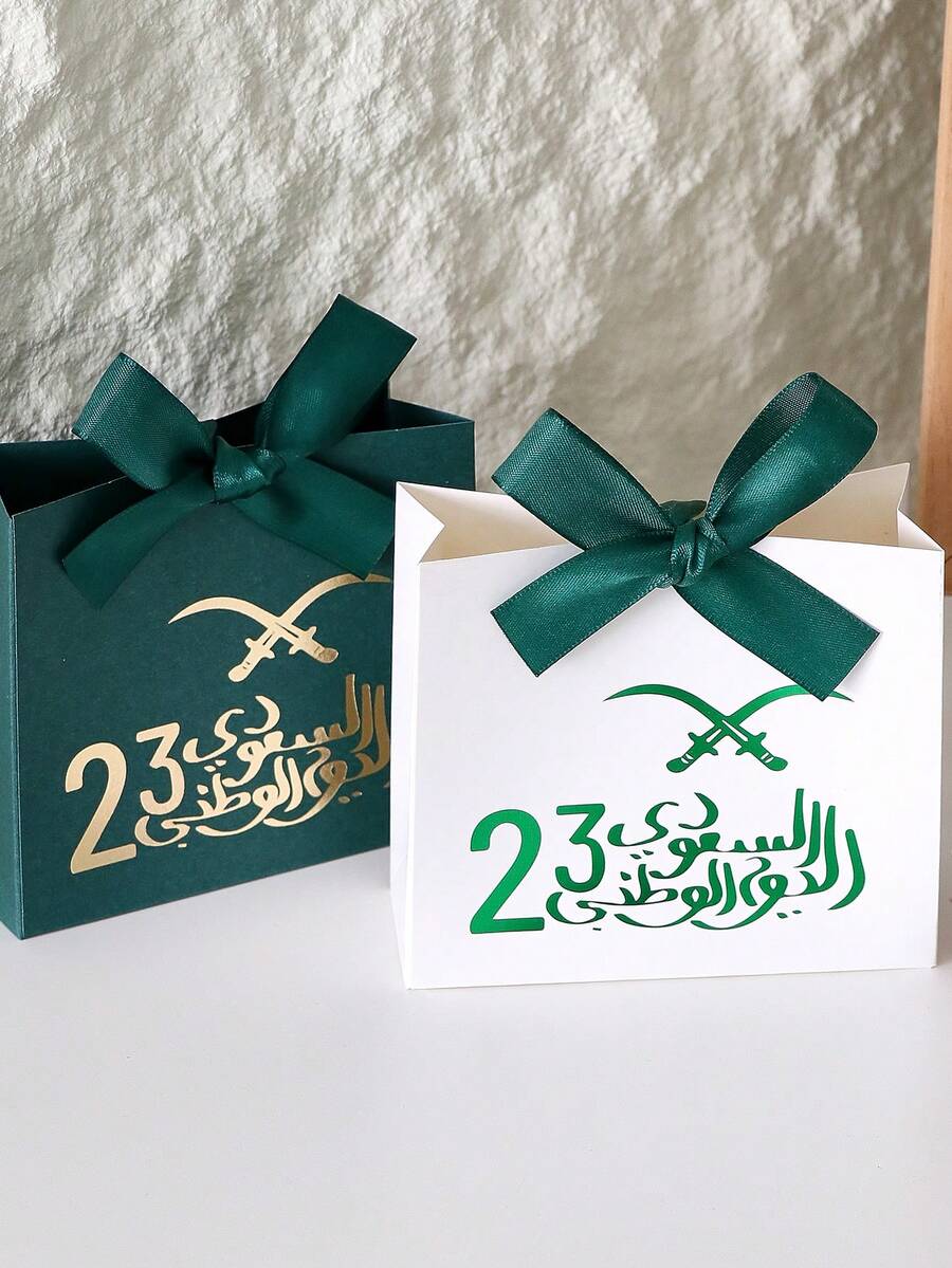 Saudi National Day Mini Gift Bags - Elegant Green & Gold Palm Tree Pattern Design - Perfect For Candy, Chocolate And Small Gifts - Size: 10cm * 11.5cm * 4.5cm - Suitable For Various Celebrations And Occasions