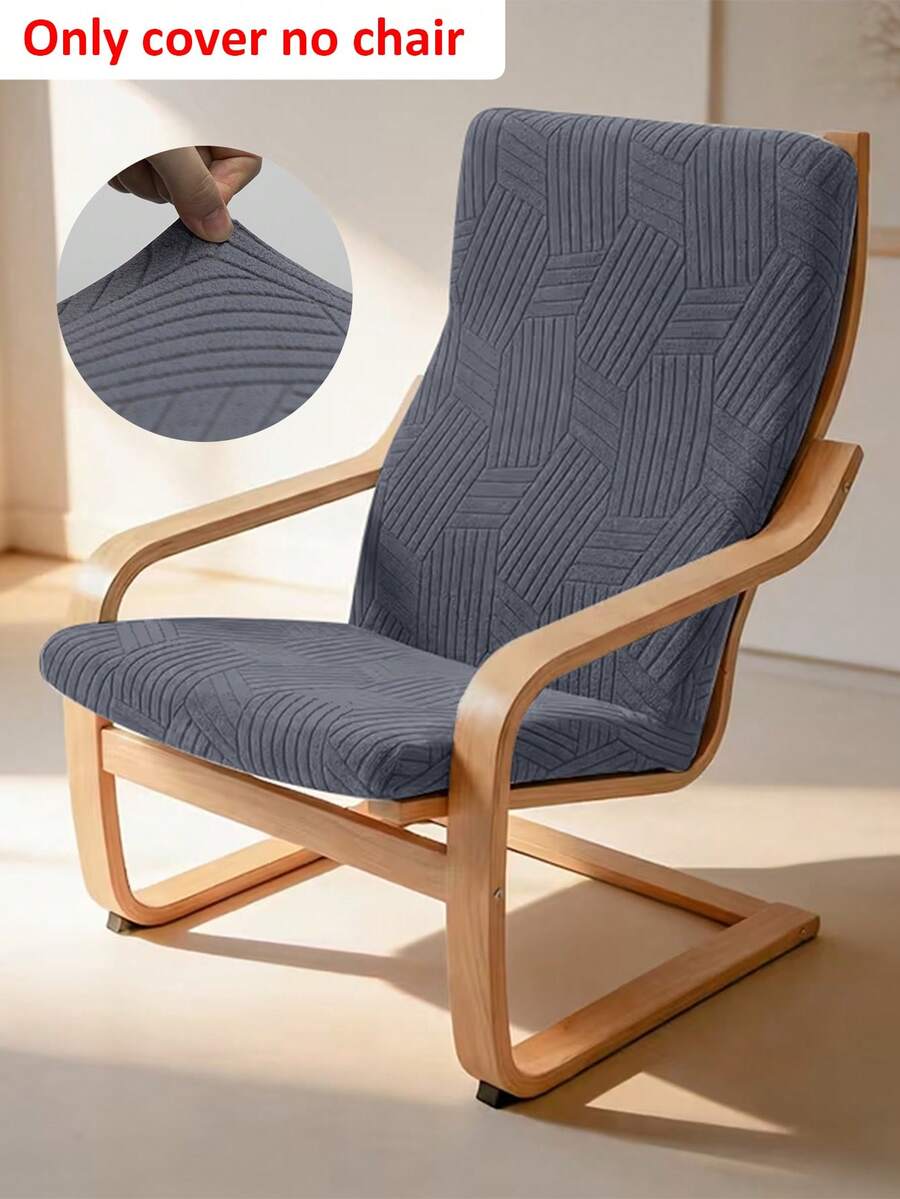 1pc Jacquard Rocking Chair Cover, Lounge Chair Cover, Knitted Jacquard, Elastic Polyester Fiber, Machine Washable, Suitable For Lounge Chair Cover - Grey - View 1