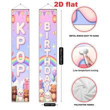 2D平面橫幅 2件組 粉紫色漸層彩虹熊 KPOP生日 生日門柱對聯掛布，適合女孩偶像生日派對、臥室歡迎、室內派對，聚酯纖維拍照裝飾掛旗 - A - 查看 11