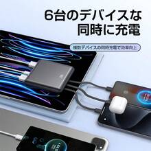 2026 年最新モバイルバッテリー 急速充電 超大容量 20000mAh 22.5W 超急速充電、内蔵 4 ケーブル搭載、4 台同時充電可能 LED 残量表示機能付き、iOS/Android 両対応 飛行機持ち込み OK、超薄型でスリム・携帯に便利 - ローズゴールド - チェックする 7