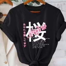 Women'S Japanese Cherry Blossom Printed T-Shirt - Soft & Airy With Pink Cherry Blossoms And Japanese Characters, Round Neck Shsoft & Airyt Sleeve Casu - Black - View 1